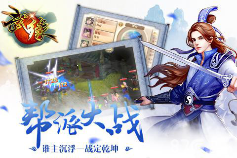 《武缘》重金代理打造新生代回合制手游_游戏资讯-游民部落(gamecolg.com)