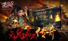 无兄弟不传奇《沙巴克传奇》新版本前瞻