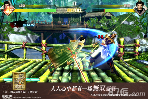 《真·三国无双激斗版》新版本获赞三国群雄闪耀_游戏资讯-游民部落(gamecolg.com)
