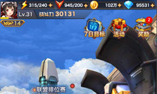 曹保平导演新作联动射击手游《枪魂》四大特色曝光