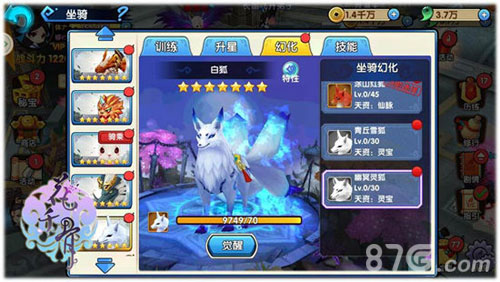 花千骨全新版本今日开启上仙们生猴子啦_游戏资讯-游民部落(gamecolg.com)