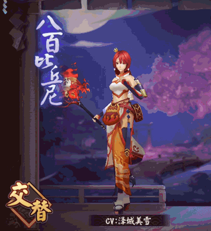 阴阳师八百比丘尼新皮肤曝光苍之雀羽赤之流火皮肤_游戏资讯-游民部落(gamecolg.com)