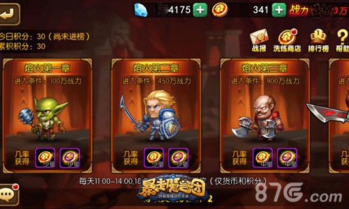 《暴走魔兽团》新版本即将降临新坐骑耀世而出_游戏资讯-游民部落(gamecolg.com)