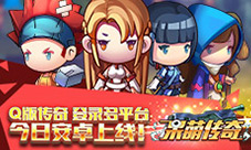 《呆萌传奇》今日安卓上线登录多平台