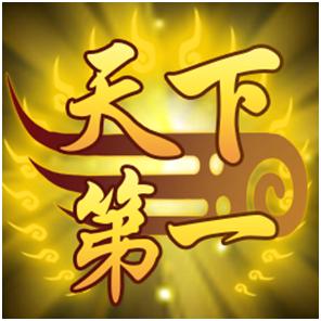 《葫芦娃》迎战总决赛村庄赛明日决战_游戏资讯-游民部落(gamecolg.com)