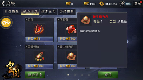 《皇图》欢乐撒狗粮贴心情人节盛典来袭_游戏资讯-游民部落(gamecolg.com)
