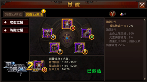 《全民奇迹MU》3.0版本全平台上线跨服掠夺开启新纪元_游戏资讯-游民部落(gamecolg.com)