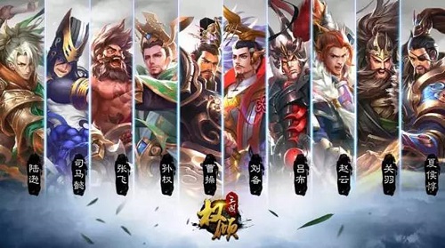 《权倾三国》一骑当千成霸业_游戏资讯-游民部落(gamecolg.com)