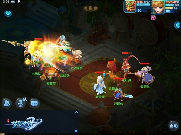 十年相伴《梦想世界3D》手游经典依旧_游戏资讯-游民部落(gamecolg.com)