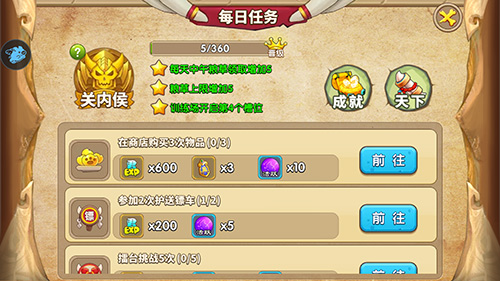 专治小学生送人头《驯龙三国》优化新手引导_游戏资讯-游民部落(gamecolg.com)