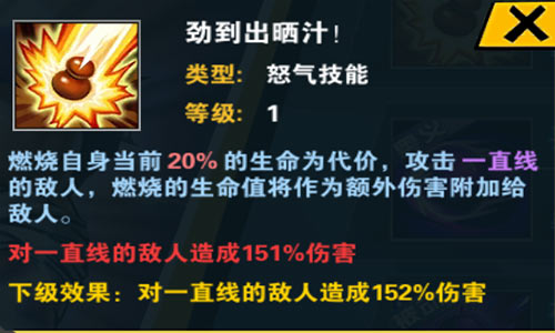《十万个冷笑话2》北斗神拳硬汉形象完美还原_游戏资讯-游民部落(gamecolg.com)