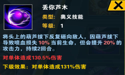 《十万个冷笑话2》北斗神拳硬汉形象完美还原_游戏资讯-游民部落(gamecolg.com)