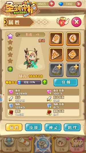 森林绿水晶《圣剑守护》神箭手影夜_游戏资讯-游民部落(gamecolg.com)