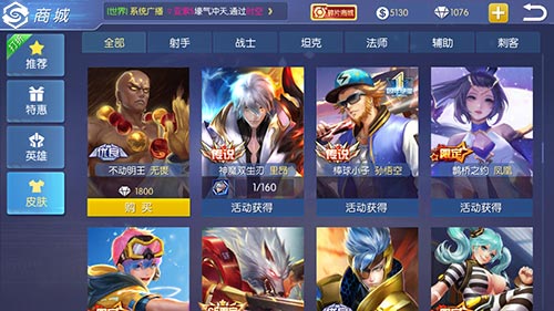 特效帅炸天《王者召唤》传说系列皮肤揭秘_游戏资讯-游民部落(gamecolg.com)