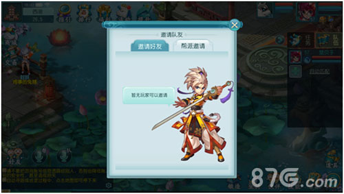 薛之谦马蓉人设逆转原来真爱在《大话许仙》_游戏资讯-游民部落(gamecolg.com)