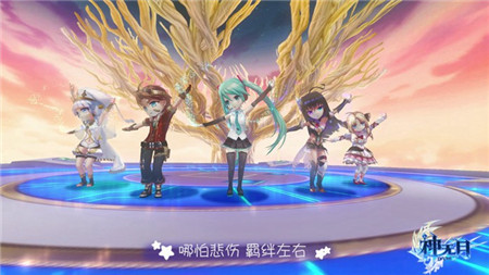 全程高能!初音未来萌力演绎《神无月》中文MV_游戏资讯-游民部落(gamecolg.com)