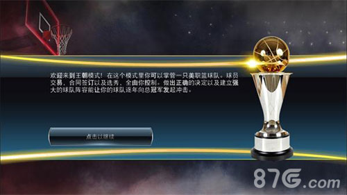 《NBA2K18》手机版如何缔造掌上极致体验_游戏资讯-游民部落(gamecolg.com)