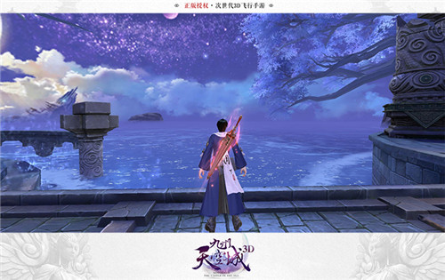 转职新玩法!《九州天空城3D》手游新版本明日登场_游戏资讯-游民部落(gamecolg.com)