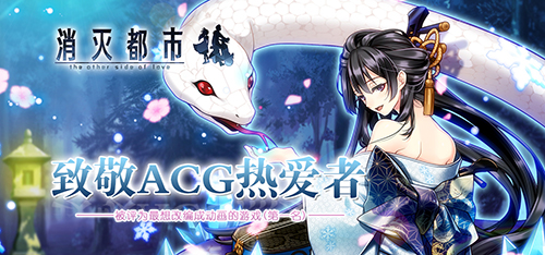 仅限三次《消灭都市》大活跃6星念灵登场_游戏资讯-游民部落(gamecolg.com)