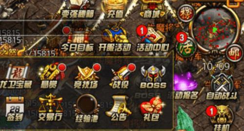 解读战役副本《沙巴克传奇》劲爆新玩法_游戏资讯-游民部落(gamecolg.com)