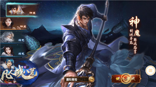 3D修仙H5游戏《凡人战八荒》即将来袭_游戏资讯-游民部落(gamecolg.com)