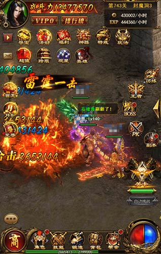 七星耀天9377《复古传奇风云》星盘系统亮相_游戏资讯-游民部落(gamecolg.com)