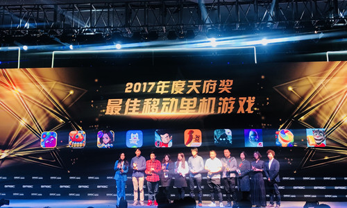 华夏乐游《奔跑吧》手游荣获天府奖_游戏资讯-游民部落(gamecolg.com)