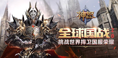 演绎不一样的国战徐冬冬成《神怒》大嫂_游戏资讯-游民部落(gamecolg.com)