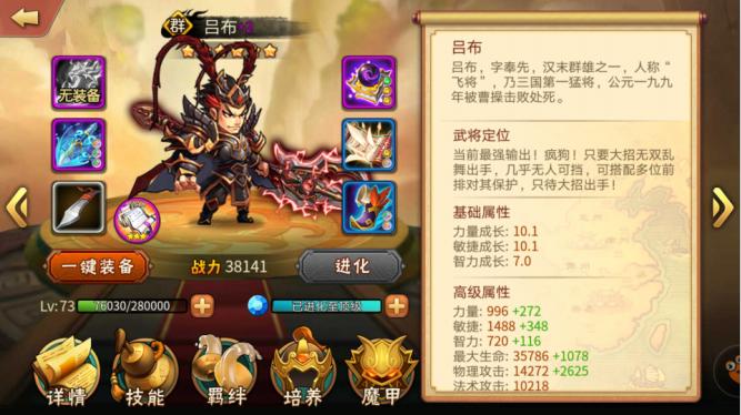 《雷鸣三国》冷门战队爆发你意想不到的狂热_游戏资讯-游民部落(gamecolg.com)