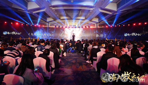 《九州·海上牧云记》举办影游联合发布会_游戏资讯-游民部落(gamecolg.com)
