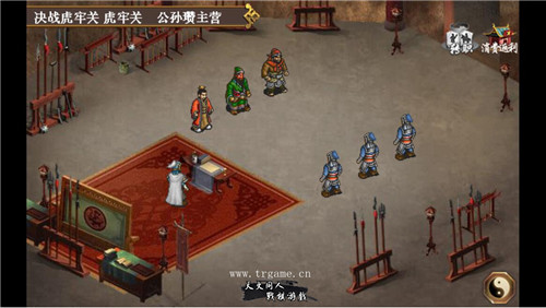 《三国戏英杰传》假如你是刘备能否问鼎三国?_游戏资讯-游民部落(gamecolg.com)