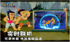 盘点2017《葫芦娃》感人瞬间