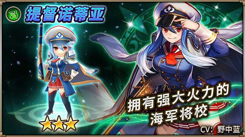 《神域召唤》国服全新卡池开放“追忆的双剑士”_游戏资讯-游民部落(gamecolg.com)