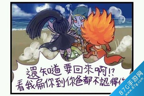 刀塔传奇漫画之交换位置_游戏资讯-游民部落(gamecolg.com)