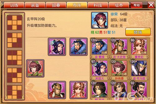 《赤壁之战OL》最新资料爆出剧情台词幽默时尚_游戏资讯-游民部落(gamecolg.com)