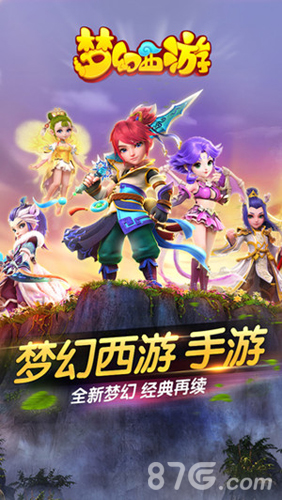 要不要这么萌梦幻西游手游鬼怪原画大赏_游戏资讯-游民部落(gamecolg.com)