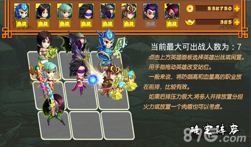 《九天传说》正式上线不得不提的游戏特色_游戏资讯-游民部落(gamecolg.com)
