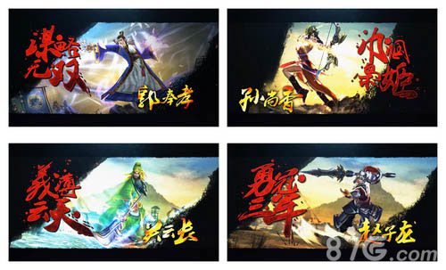 关云长手游5月首测在即震撼CG还原史诗壮阔_游戏资讯-游民部落(gamecolg.com)