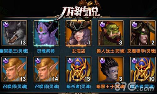《刀锋传说》新服启航送福利次世代格斗劲爽_游戏资讯-游民部落(gamecolg.com)
