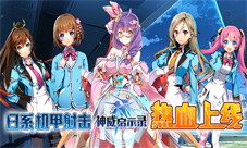 神威启示录手游悬念站上线更有花泽香菜加盟