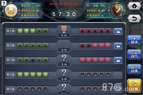 《COS大乱斗》7月重大更新最强团战即将开启_游戏资讯-游民部落(gamecolg.com)