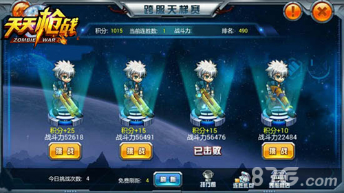《天天枪战》新资料片今日上线乳神张优倾情站台_游戏资讯-游民部落(gamecolg.com)