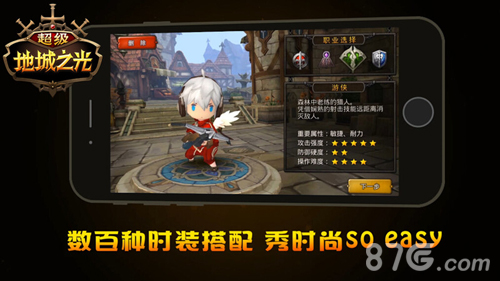 超级地城之光9月22日开启开放性测试游戏视频首曝_游戏资讯-游民部落(gamecolg.com)