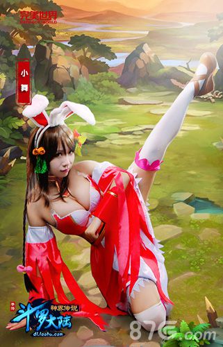 三少代言《斗罗大陆神界传说》唯美MV预热公测_游戏资讯-游民部落(gamecolg.com)
