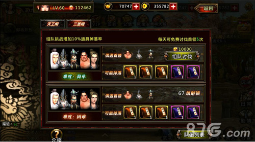 《妖姬无双》终极测试将启公会争霸乱战蓄势待发_游戏资讯-游民部落(gamecolg.com)