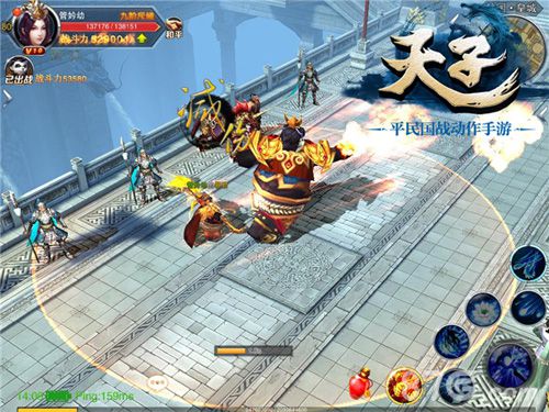 国战大升级《天子》手游安卓新版上线_游戏资讯-游民部落(gamecolg.com)