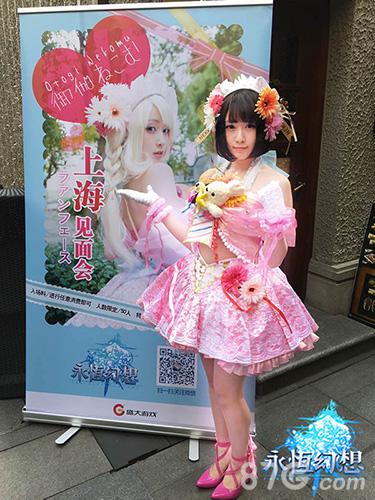 御伽ねこむ也爱玩《永恒幻想》吸引她的五大特色!_游戏资讯-游民部落(gamecolg.com)