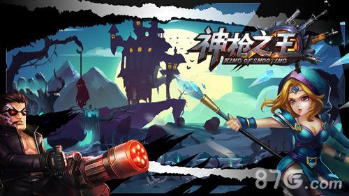 《神枪之王OL》WP版邀您体验“三个火枪手”_游戏资讯-游民部落(gamecolg.com)