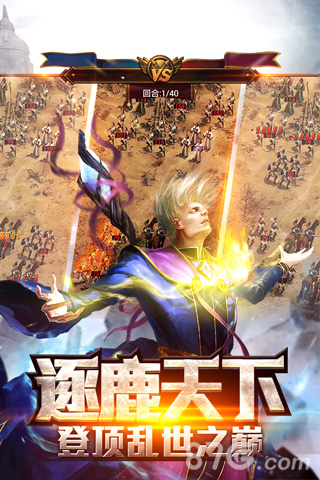 从棒子到坦克《帝国OL:全面战争》文明迭代_游戏资讯-游民部落(gamecolg.com)