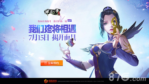 风际新游《半面人》开启预约面具下的神秘_游戏资讯-游民部落(gamecolg.com)